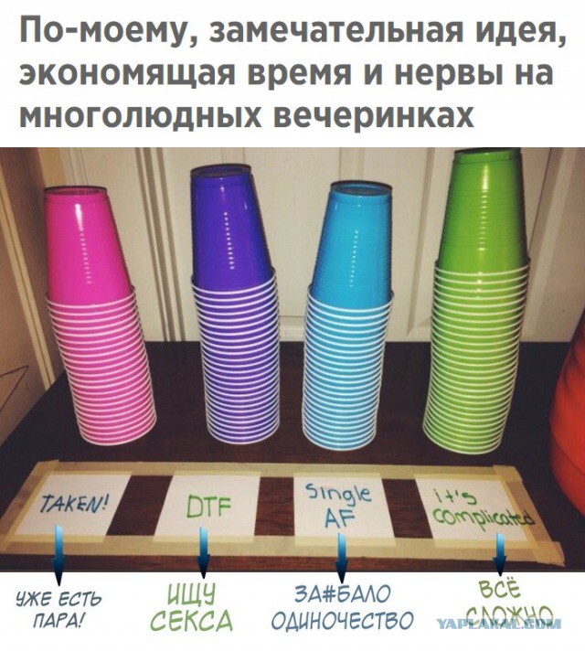 Маразм крепчал, но мы держались