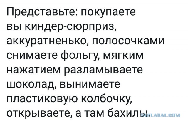 Смешные комментарии из социальных сетей 30.03.2018