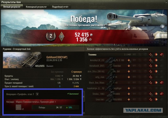 Wargaming 53