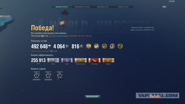 World of Warships - 5