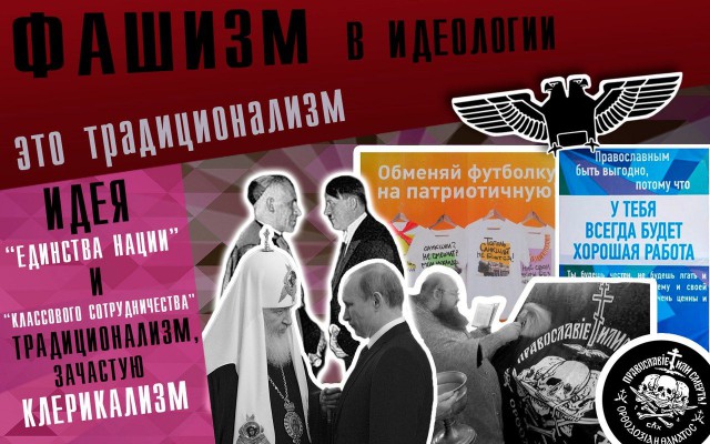 За мем с патриархом к строителю из Барнаула пришел отряд СОБР. Теперь он «экстремист» и ему грозит тюрьма