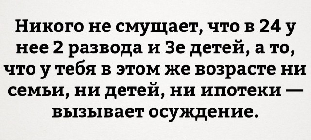 Не очень адекватный юмор
