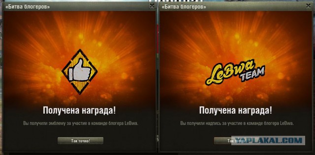 Wargaming 54