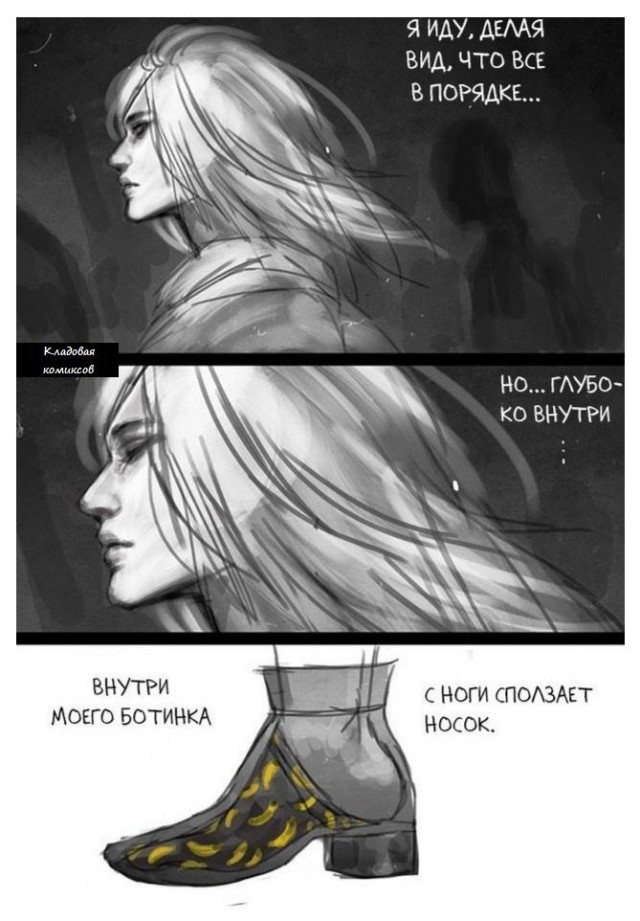 Не очень адекватный юмор