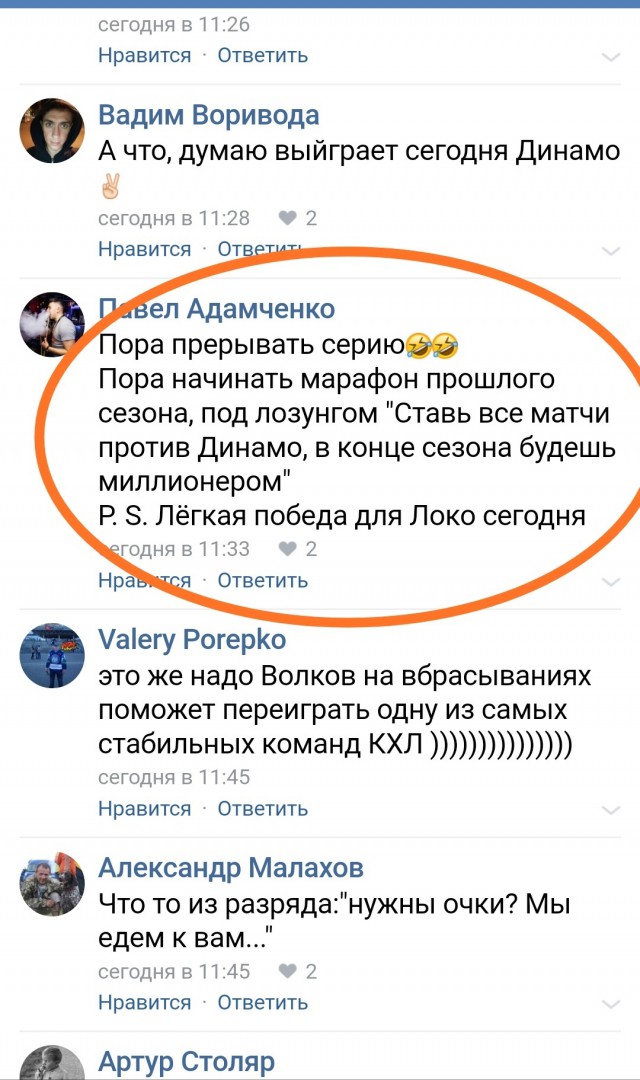 Хоккей сезон 2018-19(КХЛ, НХЛ, Сборная России, хсм и остальное) часть 1