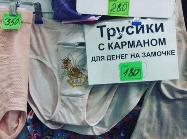 Подборка интересных и веселых картинок на выходные