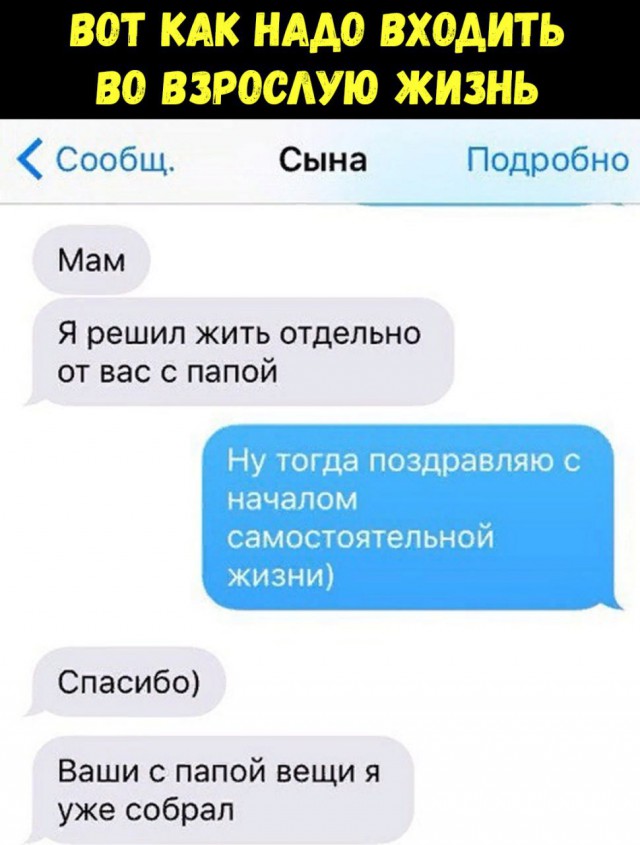 Немного картинок в это воскресенье