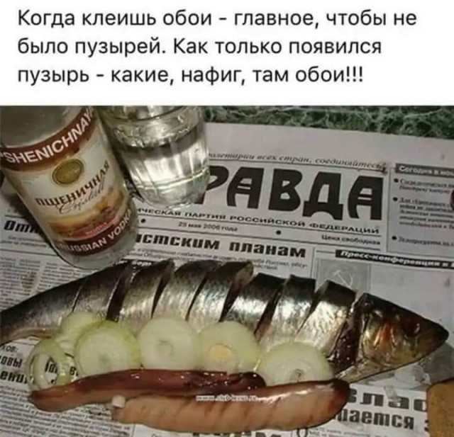 Алкопост на вечер этой пятницы