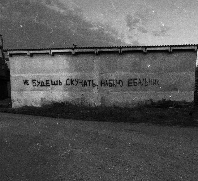 Странные картинки
