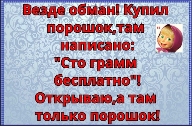 Супер-технологии, инновации и прочая псевдонаучная ерунда для развода наивных