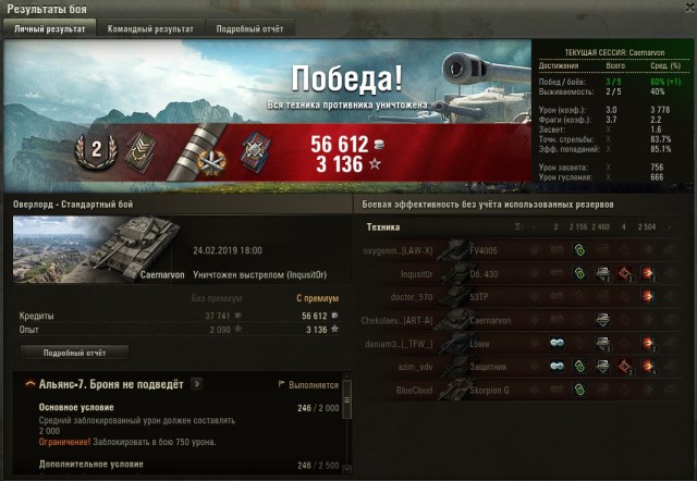 Wargaming 56