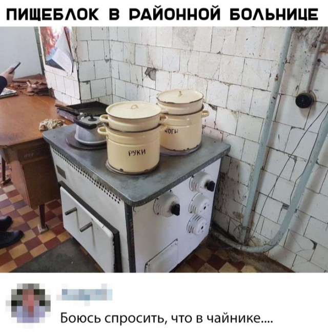 Нестандартный юмор