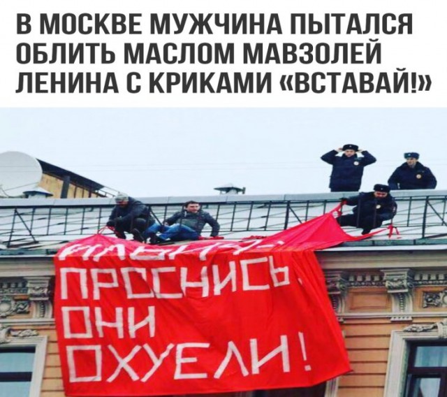 Анекдоты, соц-сети, истории и картинки с надписями
