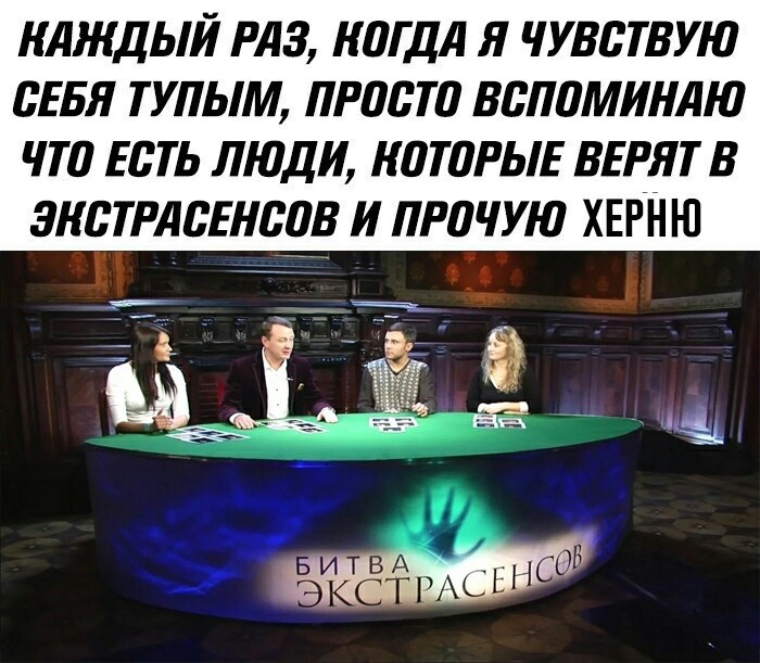 Анекдоты, соц-сети, истории и картинки с надписями
