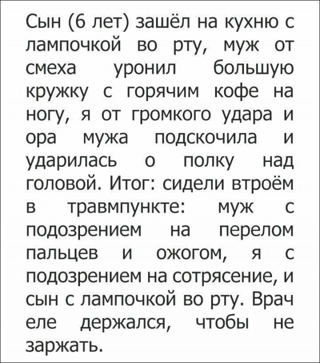 Анекдоты, соц-сети и картинки с надписями