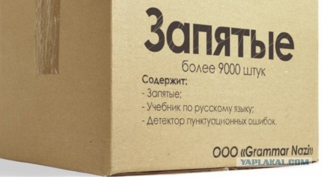 Объясните дураку...