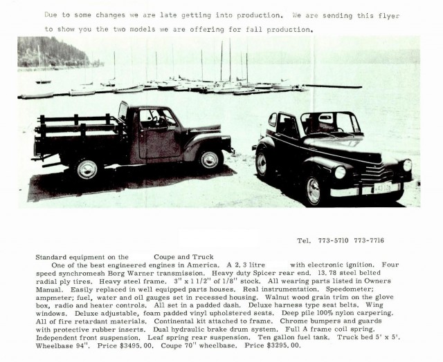 Игра на ЯПе: Угадай АВТО-3