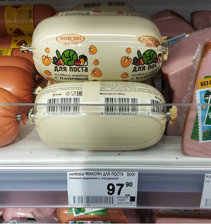 От создателей «продукта сырного с дырками»