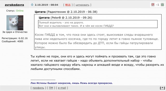 Это грех не выложить! Ежедневный рейд "Трезвый водитель" от ГИБДД СВАО