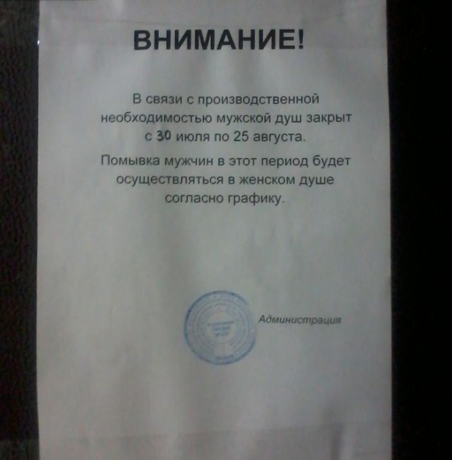 Бывают в жизни огорчения