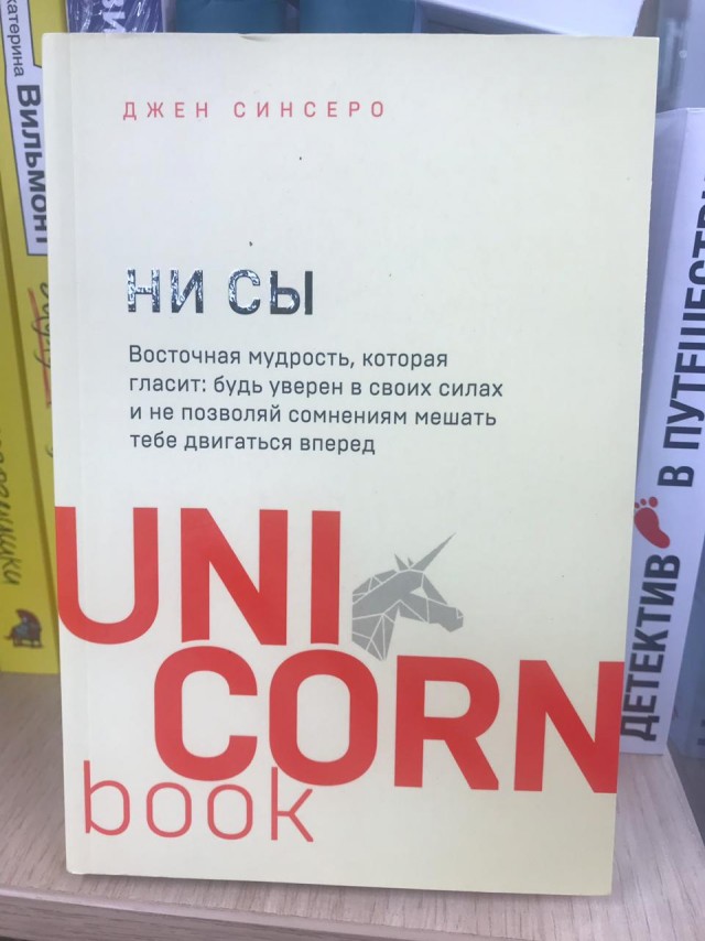 Бредзона 01.01.2020