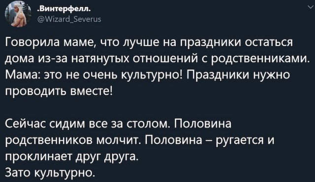 Весёлые картинки 18.01.20