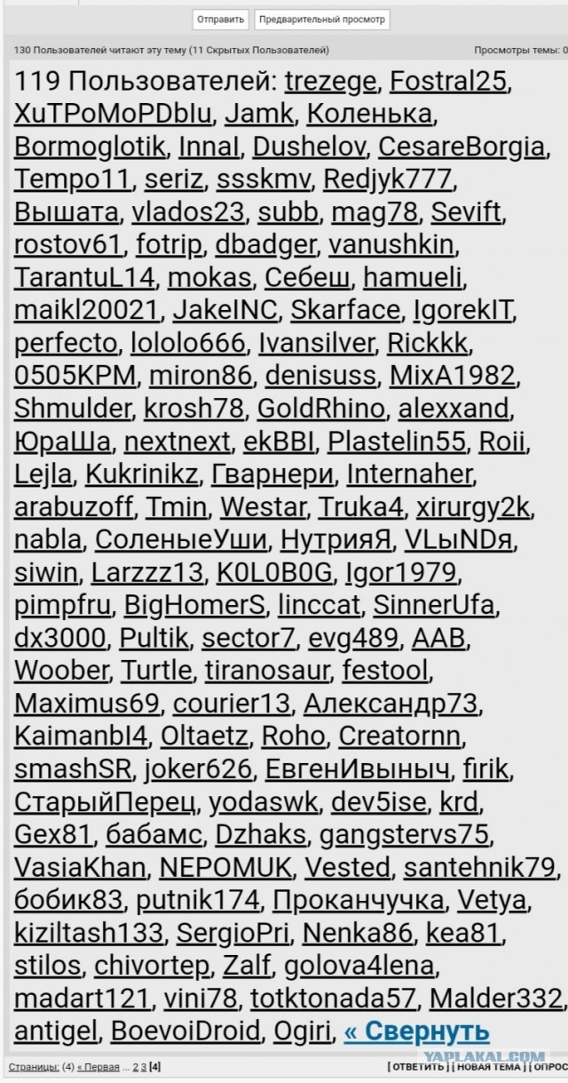 В Красноярске няню обвиняют в совращении сына миллиардера