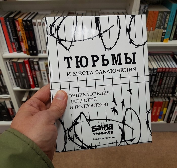 Бредзона 23.02.20