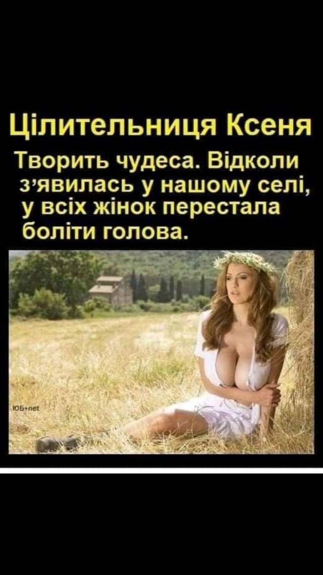 Занятым женам, у которых вечно болит голова - в помощь