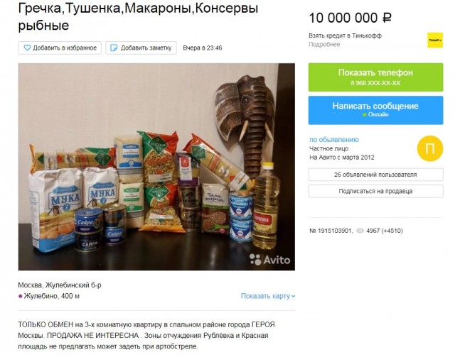 ККоммерсантыс авито