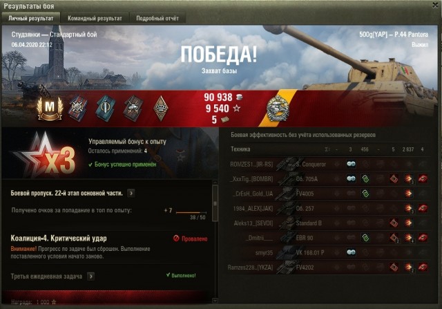 Wargaming 59
