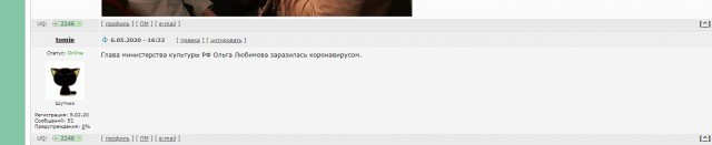 Пандемия. Коронавирус. Россия и мир. Последняя информация. Часть 15