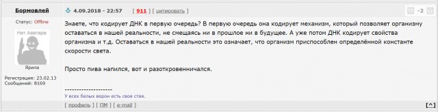 Американцы не были на Луне