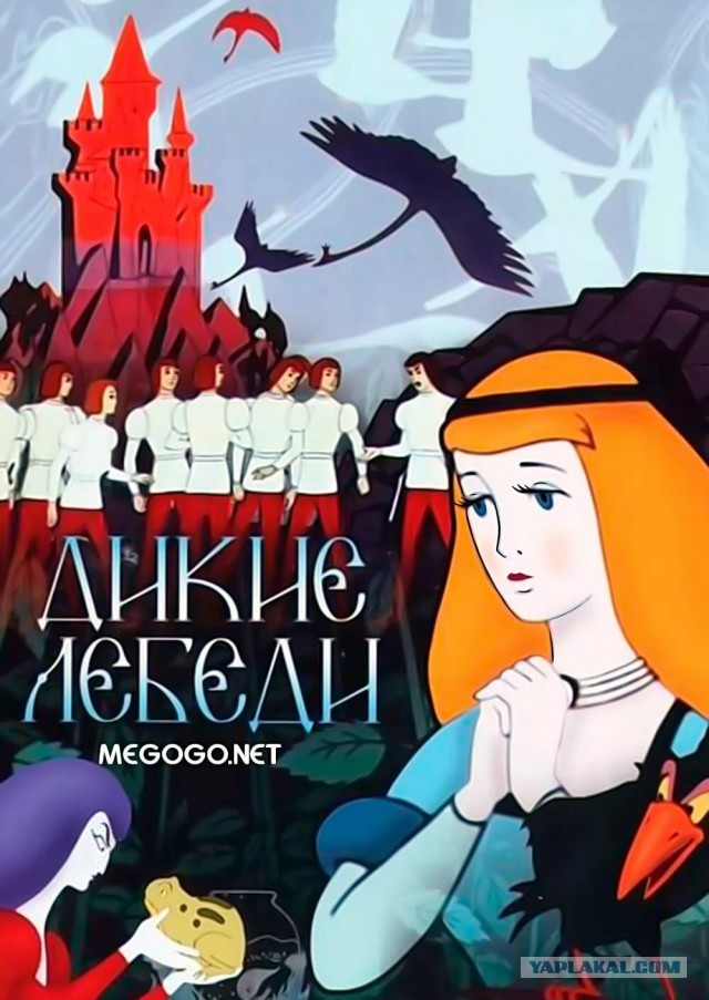 Советские мультфильмы, которые с самого детства показывали, какая жизнь сука грустная и полная несправедливости