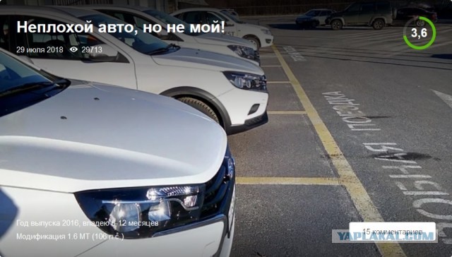Отзыв об Лада Vesta SW