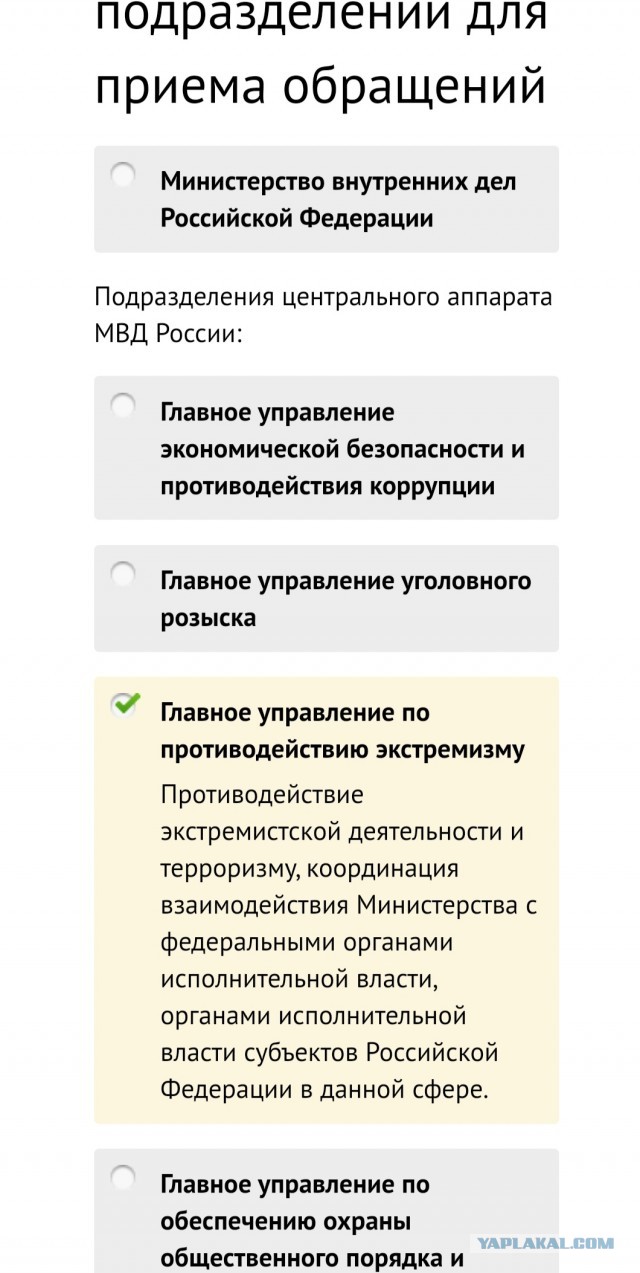 Народ! Вставай, проклятьем заклеймённый!