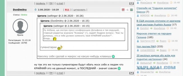 Мужик или Мужчина?