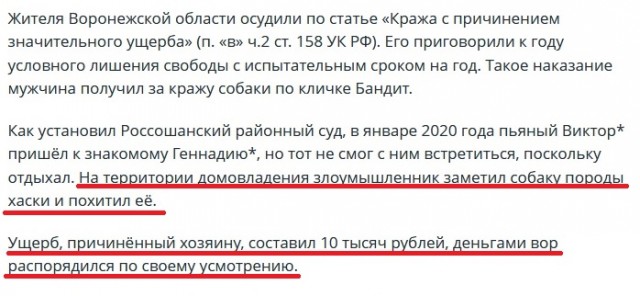 Пацан из Воронежа в 3 года попал в Книгу рекордов России за трюки на велике