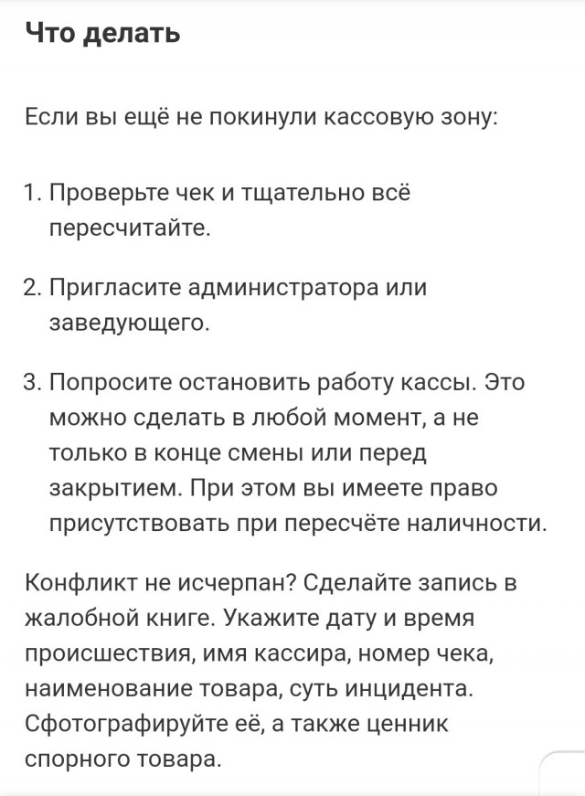 Магнит снова радует
