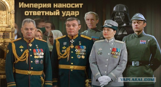 Генеральские погоны