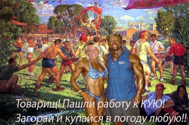 Накачанный зверь