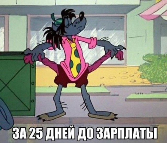 Мои планы на выходные
