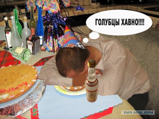 Вот оно - счастье!