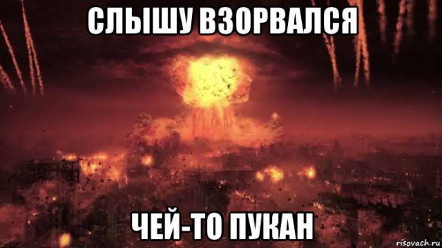 И зачем, спрашивается, он подошёл?!