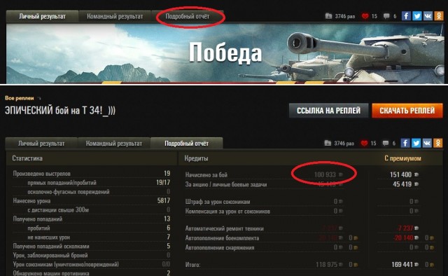 Wargaming 59