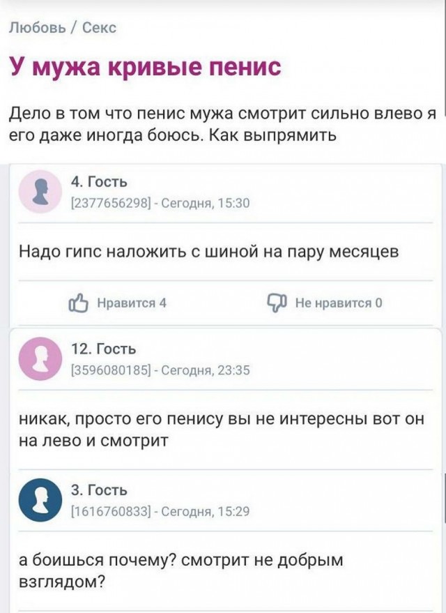 Бабсятина