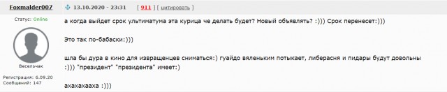Тихановская объявила ультиматум Лукашенко