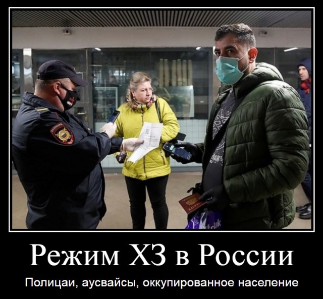 Комендантский час в Париже