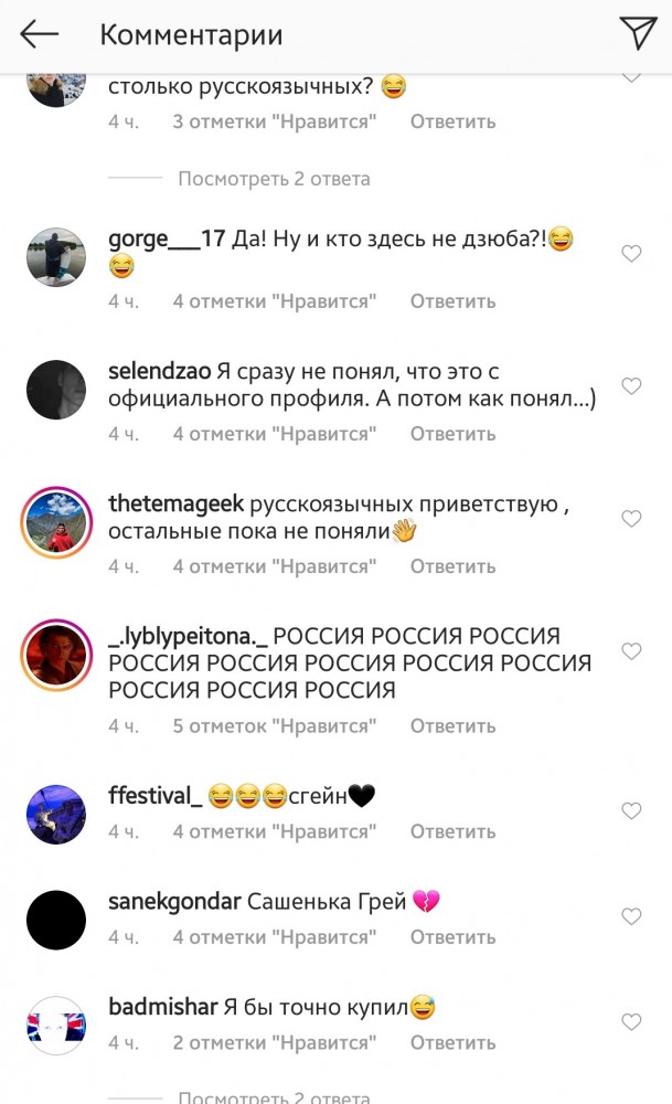 Шоколад "Сашенька"