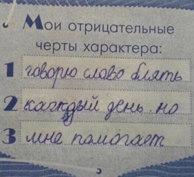 Бур короля Артура